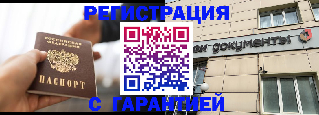 пропишу в квартире в Коммунаре